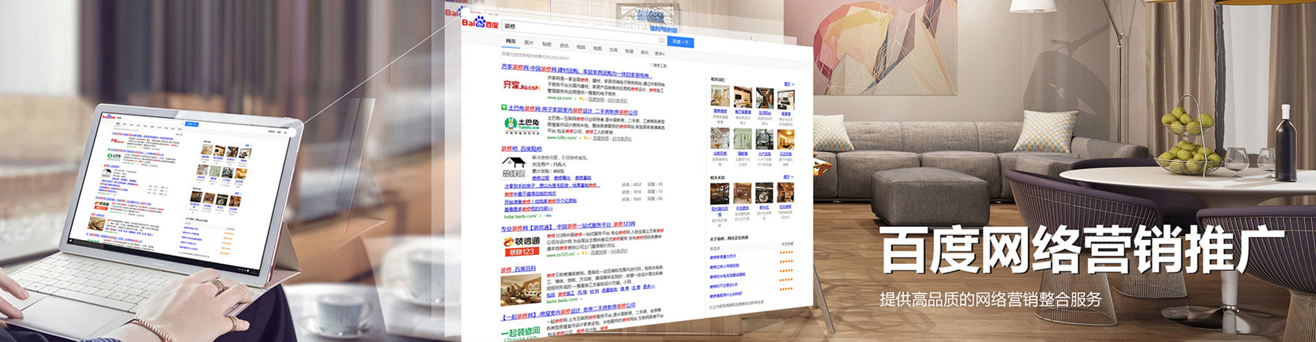 龙泉驿信息流竞价