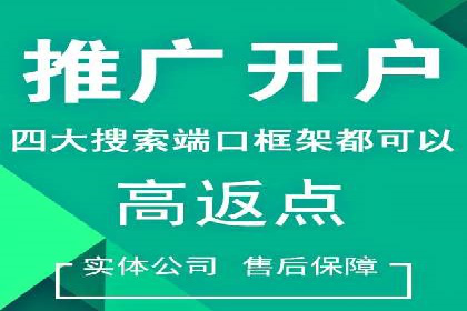 SEM运营案例：如何提高广告投放效果